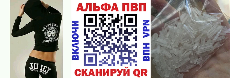 A-PVP СК  Барыш 