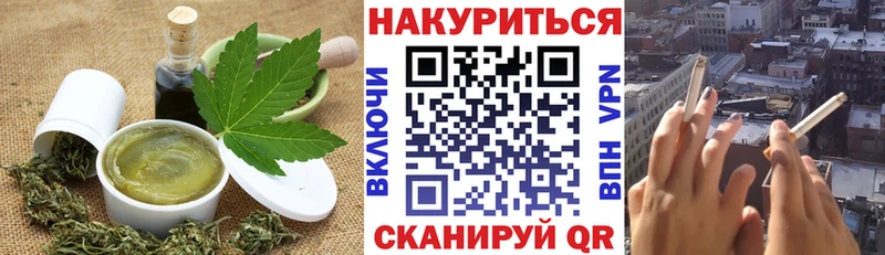 маркетплейс Telegram Барыш Canna-Cookies конопля закладки блэк спрут вход