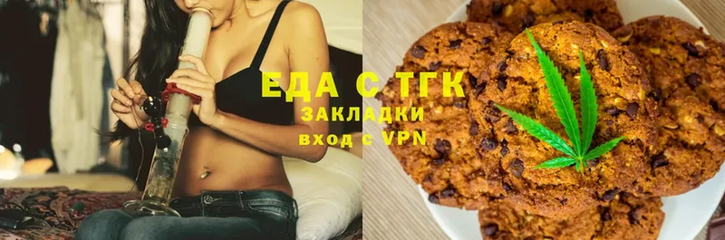 Canna-Cookies марихуана  Барыш 