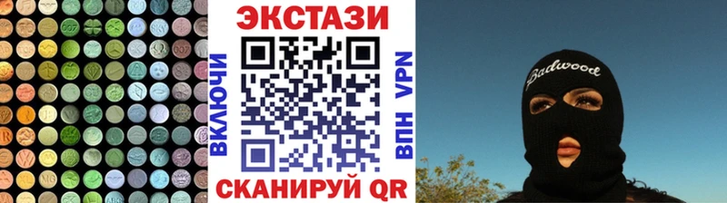 ЭКСТАЗИ 280 MDMA купить Барыш