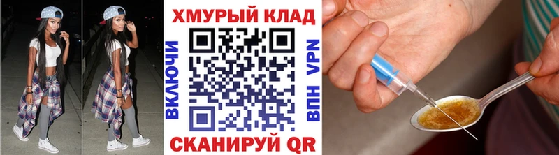 Героин гречка  это Telegram  Барыш 
