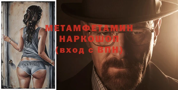 марки nbome Беслан