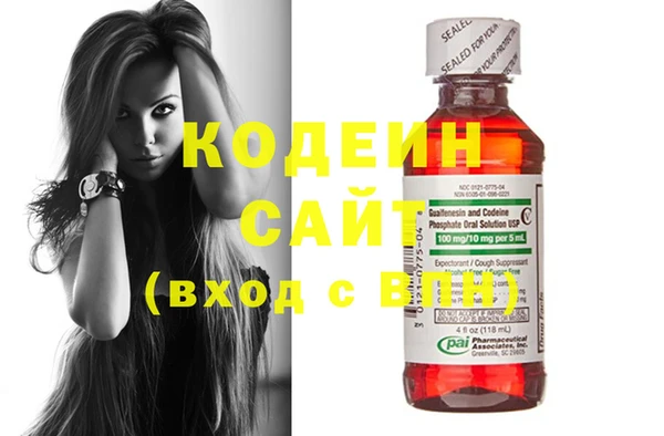 молекула духа Нефтекумск
