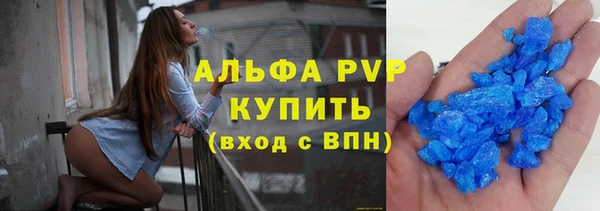 молекула духа Нефтекумск