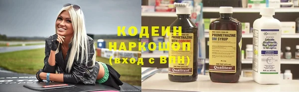 амфетамин Нефтегорск