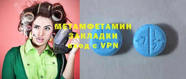 mdma Нея
