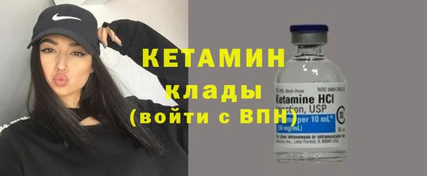 MESCALINE Бикин