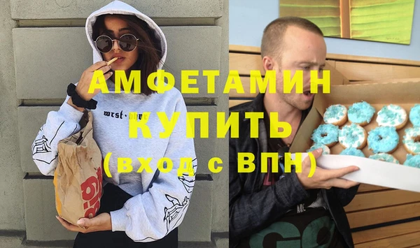 молекула духа Нефтекумск