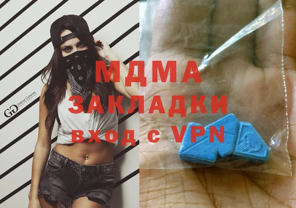 амфетамин Нефтегорск