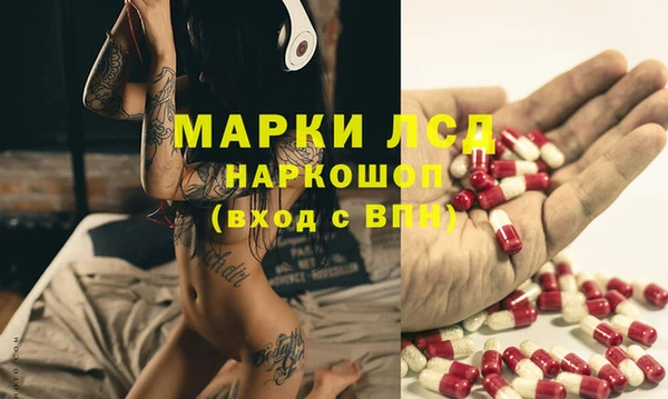 амфетамин Нефтегорск
